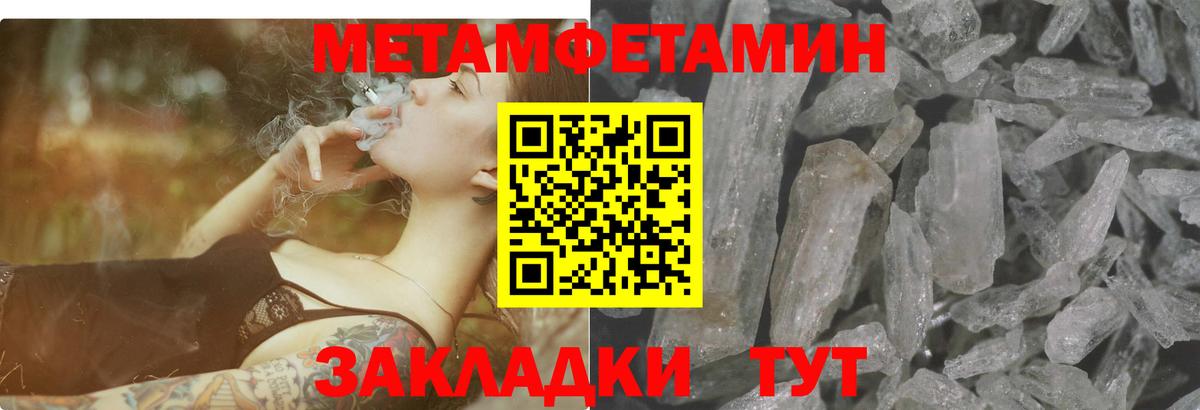 АМФ VHQ  АМФЕТАМИН  Соликамск  Вход с VPN 