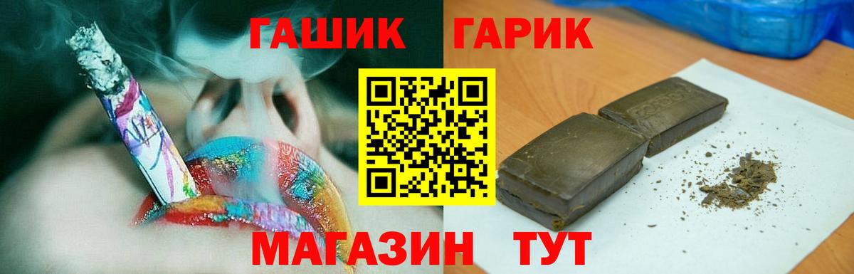 ГАШИШ индика сатива Соликамск