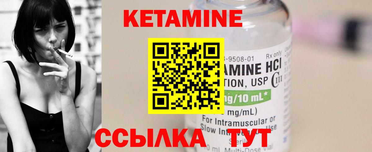 Соликамск  mega сайт  Вход с VPN  Кетамин VHQ 