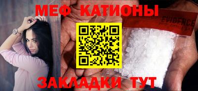 альфа пвп Мариинск