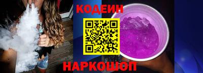альфа пвп Мариинск