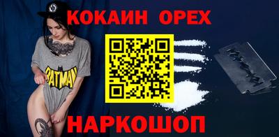 альфа пвп Мариинск