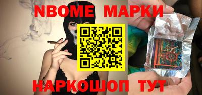 альфа пвп Мариинск