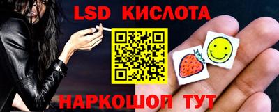альфа пвп Мариинск
