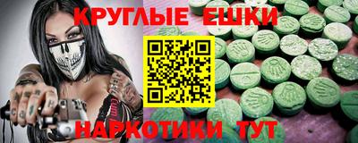 ешки Малгобек