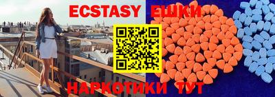 альфа пвп Мариинск
