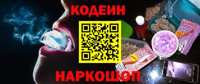 альфа пвп Мариинск