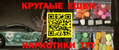 ешки Малгобек