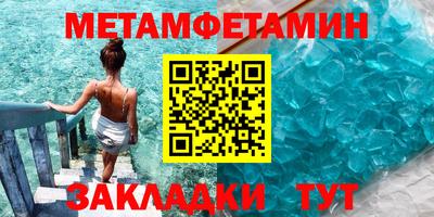 альфа пвп Мариинск