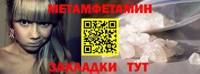 альфа пвп Мариинск