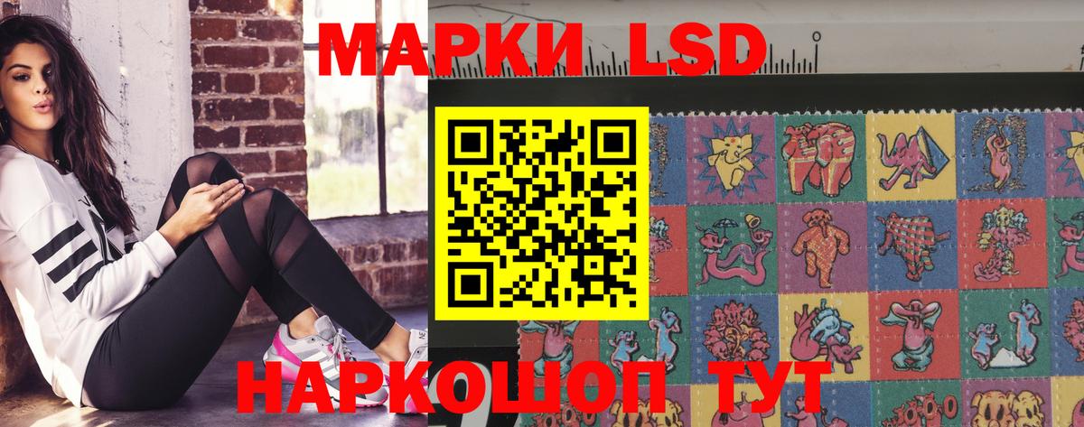 Лсд 25 экстази ecstasy Соликамск
