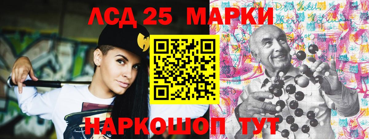 Соликамск  Наркотические марки 1500мкг  Наркотические марки  Вход с VPN 