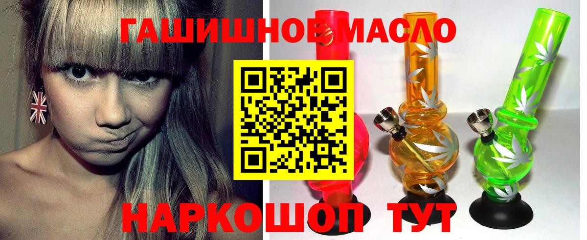 Соликамск  хочу наркоту  Вход с VPN  ТГК THC oil 