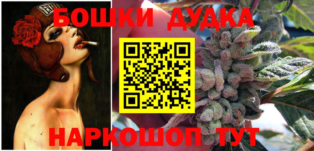 Соликамск  Канабис AK-47  Марихуана OG Kush  Вход с VPN  Марихуана индика 