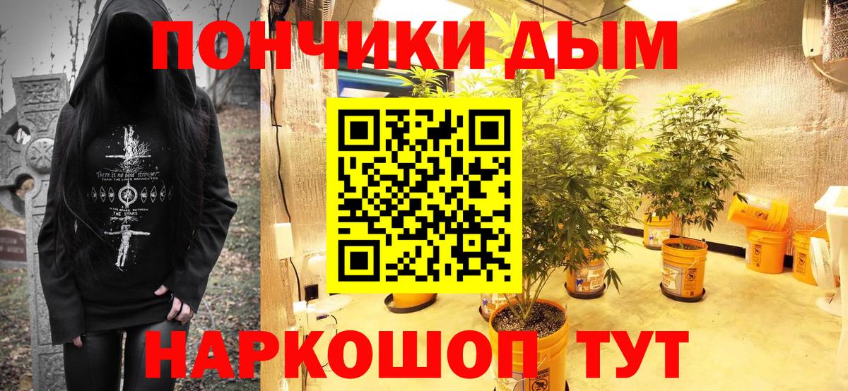 Бошки Шишки тримм Соликамск